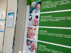-泰康拜博口腔医院(海曙店)