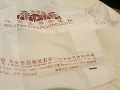 -玉华宫宾馆·餐厅(铜川驻京办店)