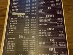 菜单-梦田音乐miniLIVE(漳州店)