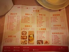 菜单-华美轩中餐厅(客天下店)