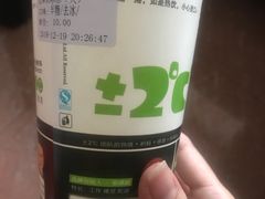 -正负二度C(东城万达店)