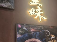 -原醪糟民俗小吃(金沙港湾店)