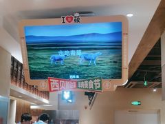 -西贝(六里桥旗舰店)