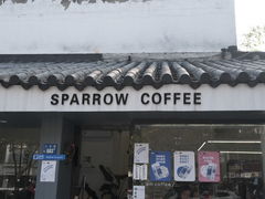 门面-麻雀咖啡SPARROW COFFEE(十全街店)