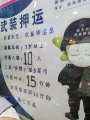 android_upload_pic-新方向童乐小镇·儿童主题乐园·职业角色扮演(南昌店)