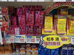 -松本清(CROST大阪站店)