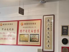 -秦豫肉夹馍(骡马市总店)