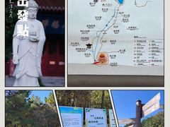 -南京市无想山景区