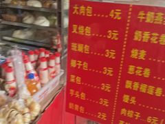 -广东肠粉·老字号