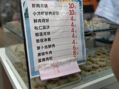 菜单-长发西饼(临顿路店)