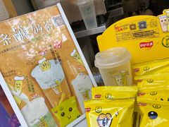 零售区-TPLUS茶家(淮海店)