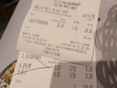 账单-今之味南亚厨房·探店指南(领展购物广场店)