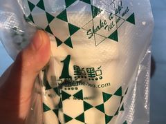 四季奶青-1点点(望京万象汇店)