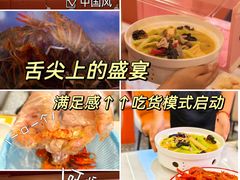-虾铺子龙虾·私房菜(金源花苑店)