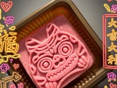 -老鼎丰糕点铺子(国贸商城店)