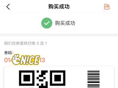 -姆们M Sweetie Cake(五道口店)