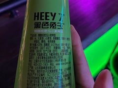 -外滩8号 whisky bar(金延大厦店)