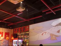-牛焱·烧肉酒肆(五大道店)