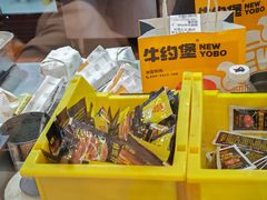 -牛约堡-牛肉汉堡(长宁店)