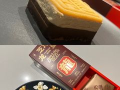 -好利来(团结湖店)