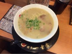 博多清新豚骨拉面-博多一幸舍(侨福芳草地购物中心店)