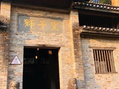 -景德镇古窑民俗博览区