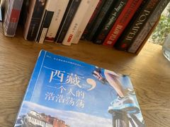 -那家面包房(珠江路店)