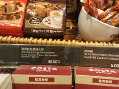 -COSTA COFFEE(西直门店)