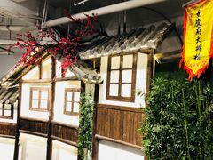 -庆合府重庆大排档(紫都城店)