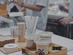 西班牙拿铁-% Arabica阿拉比卡咖啡(武汉天地店)