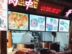 -乔家小院•非遗驴肉•青岛菜(滨河路店)