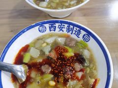 -邢老三肉丸糊辣汤(西安总店)