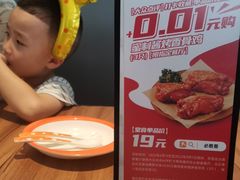 -必胜客(武汉欢乐谷店)