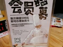 -刁馋一锅鲜·津门招牌菜(远洋未来汇店)