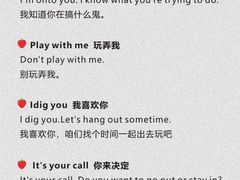 -英孚教育青少儿(河东中心)