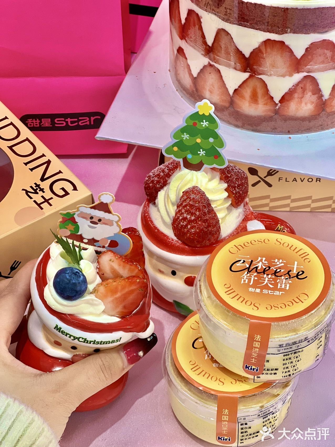 苏州居然有这么可爱的蛋糕🍰…