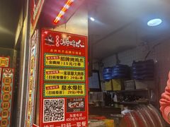 -芙蓉泉·烤鸡爪(芙蓉街店)