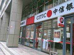 -中信银行(北京万达广场支行)