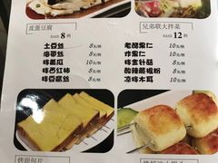 -兄弟联果木炭烤翅·50年家传鸡翅秘方