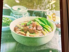 -李先生牛肉面大王(东营凯莱店)
