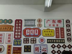 -嘉升大排档(番禺总店)