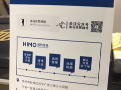 -海马体照相馆(徐州苏宁广场店)