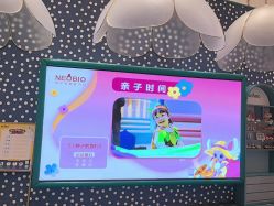 -奈尔宝·儿童乐园·亲子餐厅(苏州大悦城店)