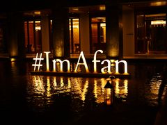 -日落吧·海景咖啡厅·餐酒吧·鸡尾酒·下午茶·乐队表演·浪漫夕阳·三亚文华东方酒店