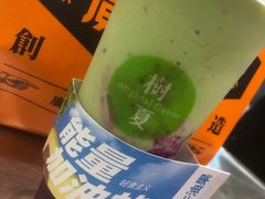 -树夏(成都招商大魔方店)