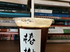 -椿树咖啡
