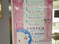 -帝京日语(春熙路旗舰校区)