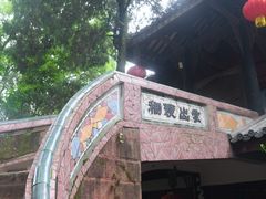 -老君山