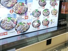 -牛邸·烧肉饭(来福士店)