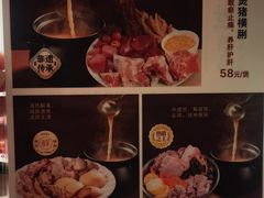-原汁原味农家菜·经典粤菜(江燕南路店)